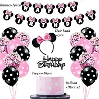 disney minnie mouse birthday cake topper and banners kids 1 year old girls favor latex ballon birthday party supplies set