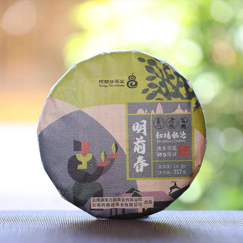 

Yunnan Pu 'er Tea Raw Tea 2021 Old Tree Big Leaf Seven-seed Cake Fragrance can be brewed in a teapot