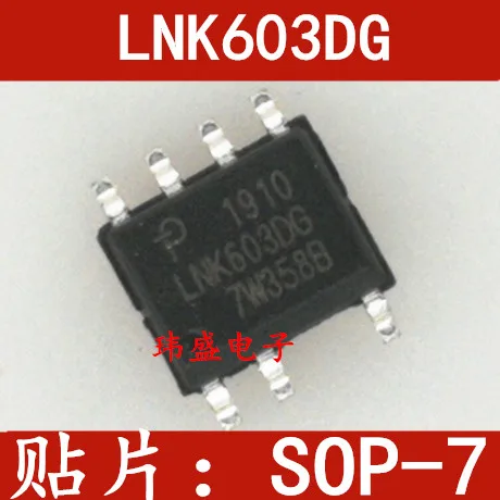

10 шт./лот LNK603 LNK603DG SOP-8