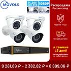 Movols H.265 комплект камеры видеонаблюдения 2MP AHD CCTV купольная камера наружная Водонепроницаемая 8CH DVR система безопасности