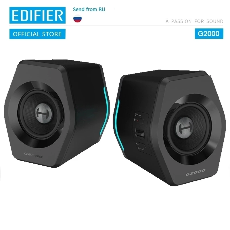 Игровая Колонка EDIFIER G2000 16 Вт среднеквадратичное значение выходная мощность 2 75