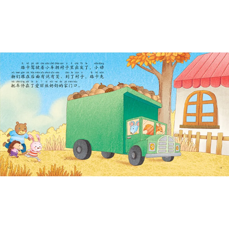 

10 Books Virtue Cultivation Warm Heart Picture Book Baby Character Children EQ Story Early Education Enlightenment Personality