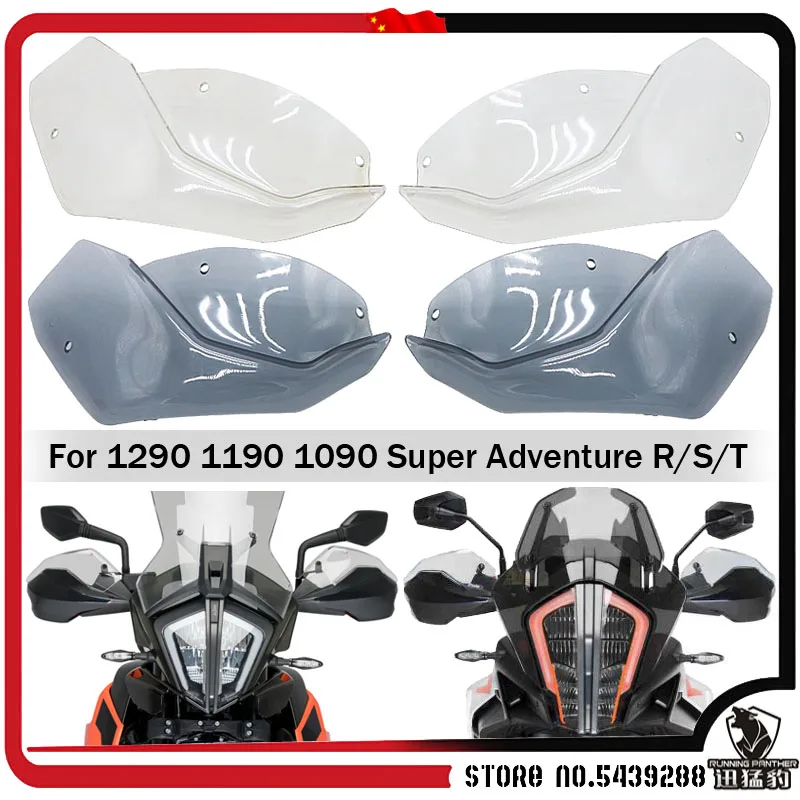 

Защита от ветра, для моделей Super Adventure R / S / T 2013-2020, 2019, 2018, 2017, 2016, 1290