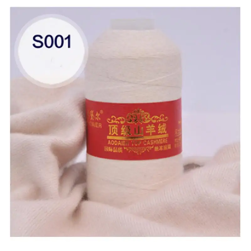 50 г кашемировая пряжа натуральная ручной вязки тканая шерстяная машинка тонкая