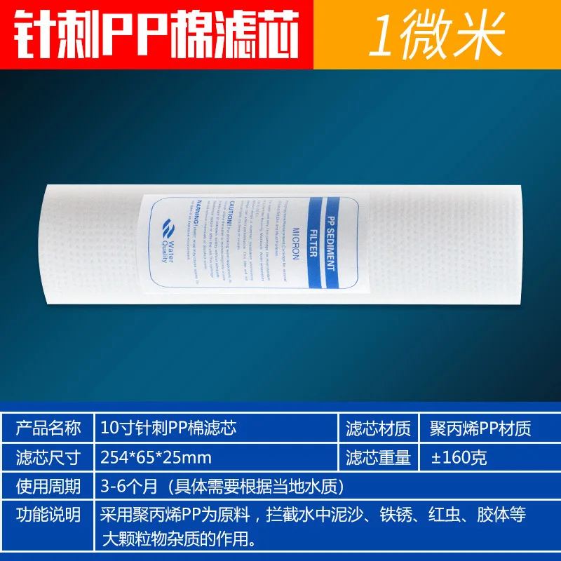 

Cotton Water Purifier 10 Filter Filter Cotton Household 130 Filter Accessories Pp Grams Acupuncture Water Purifier-Inch General