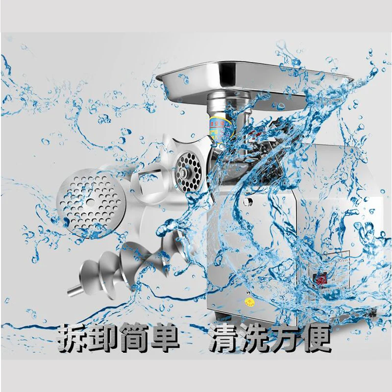 Высококачественная электрическая мясорубка 850 Вт бытовые колбасные изделия