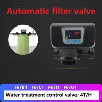 dc12v ac100 240v multi way valve 4t backwash automatic multi media quartz sand filter valve led color screen 53504 f67b f67c