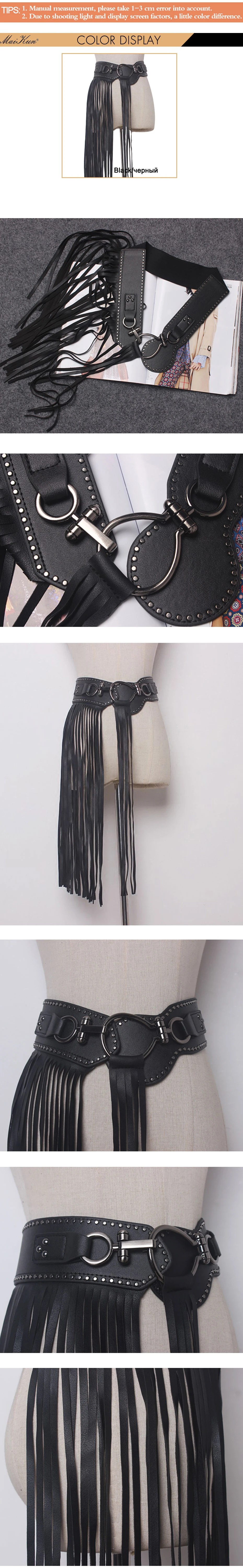 Luxus Design Maikun Punk Goth Gürtel Für Frauen Persönlichkeit Lange Quasten Rock Mode Niet Breiten Elastischen Schwarzen Weiblichen Gürtel – Detail 2