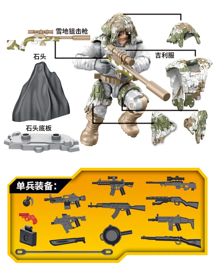 Военные пластиковые фигурки PUBG Mega Soldiers Minifigs модель строительные блоки Airdrop Packet парашют оружие Кирпичи игрушки для мальчиков