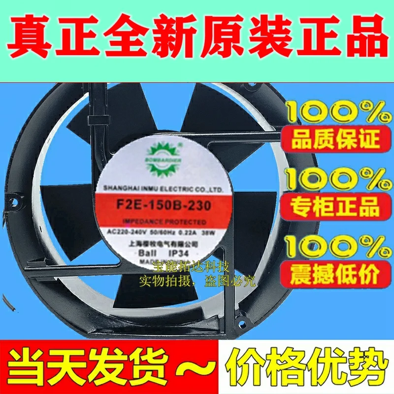

Бесплатная доставка Φ 220-240V 0.22A 38W 17cm 17251 Axial Fan