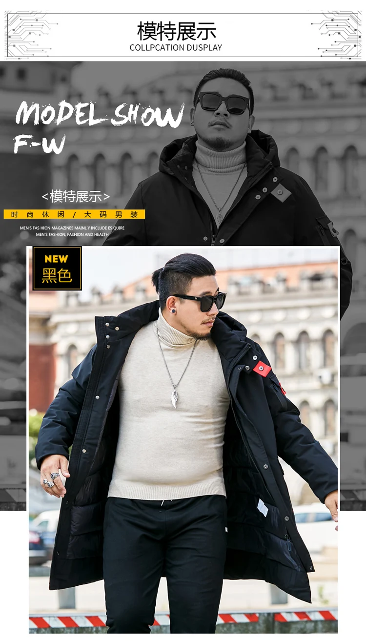 Новинка 8XL 7XL 6XL размер плюс мужской зимний высококачественный пуховик Мужская Повседневная свободная Мужская куртка длинные пальто-30 ° C