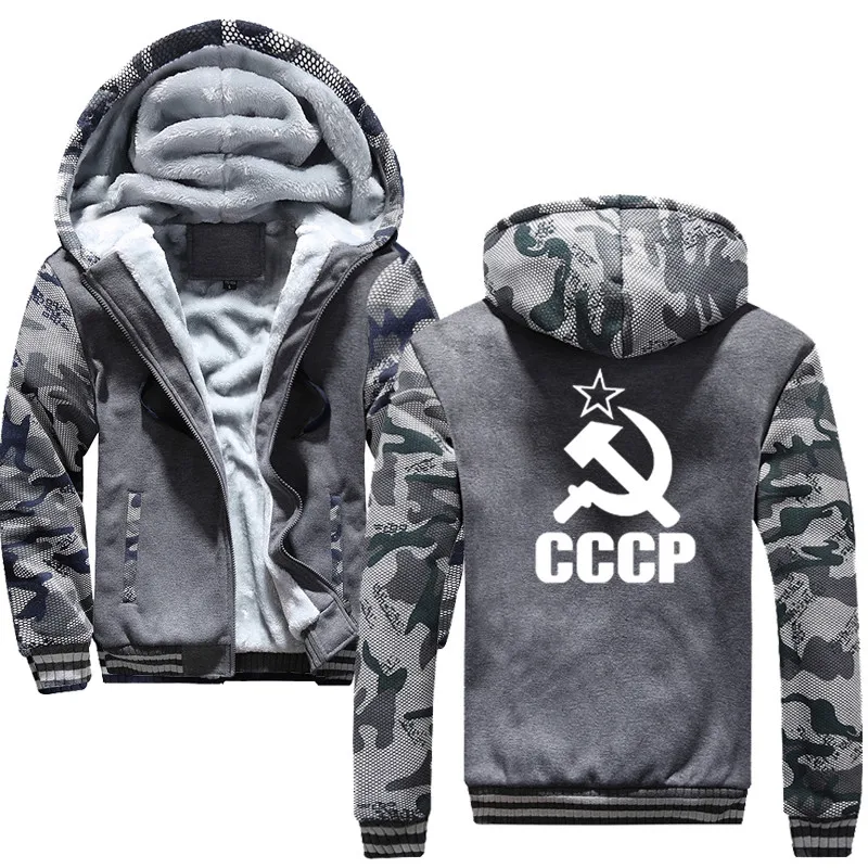 Мужские толстовки с капюшоном уникальные CCCP русские Советского Союза теплые