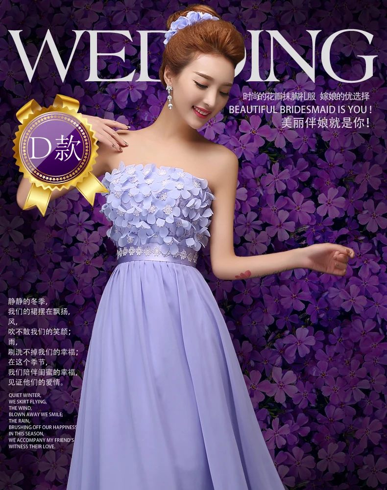 Фиолетовое платье подружки невесты шифоновое элегантное для женщин свадебной