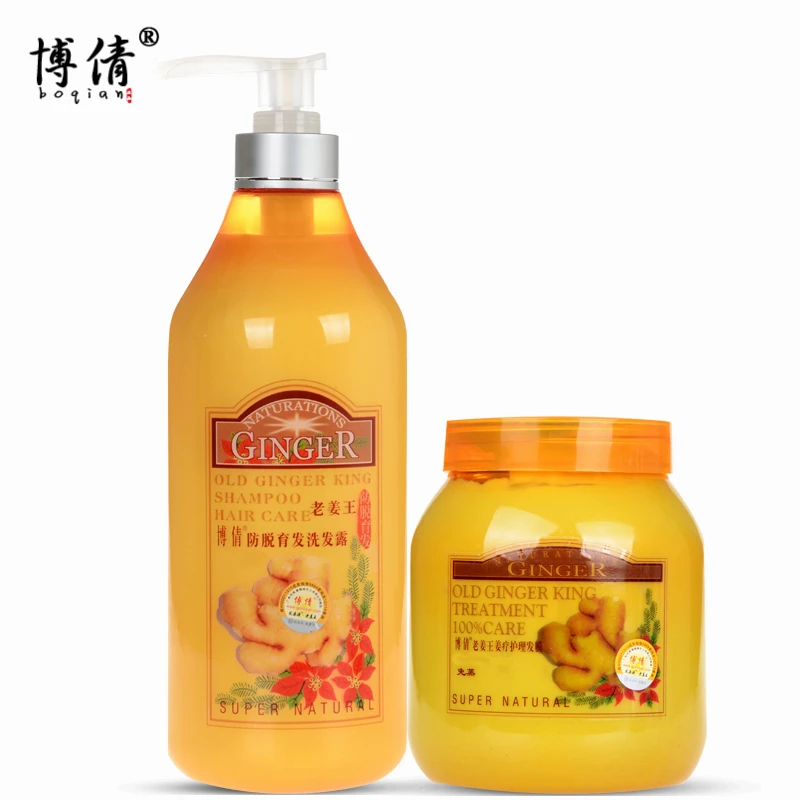 

BOQIAN Ginger Hair Care Set Hair Shampoo + Hair Mask Treatment Nourishing Anti Dandruff Repair Damaged Dry Hair Loss Products