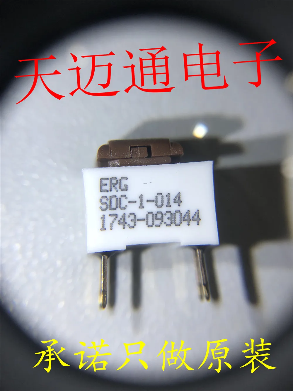 

Free shipping SDC-1-014 ERG COMPONENTS BOM 10PCS