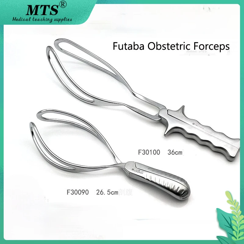 Акушерские щипцы Futaba, гинекологические хирургические инструменты, 26,5 см цезарезанное сечение, нормальная доставка 36 см