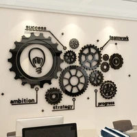 retro industrial style gear wall stickers acrylic creative office culture sticker wall decoration wallpaper
