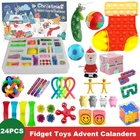 Случайные фиджеты-игрушки, календари Адвента, Подарочная коробка с загадочным сюрпризом для взрослых и детей, Рождественская игрушка-антистресс с простым затемнением