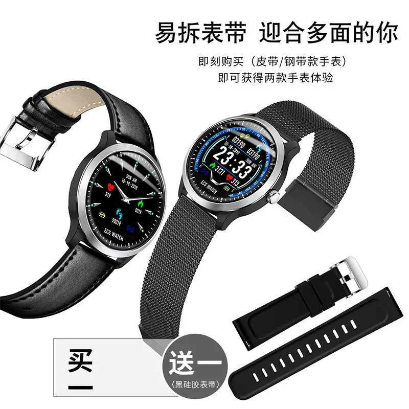 Новый обновленный умный Браслет Three Da С электрокардиограммой Ecg + ppg спортивный