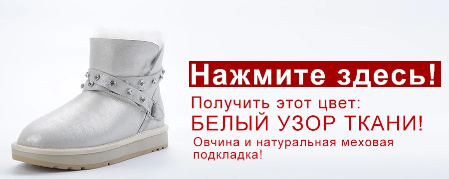 INOE/Модные женские зимние ботильоны из овечьей кожи; короткие зимние ботинки на натуральном меху; Водонепроницаемая Обувь