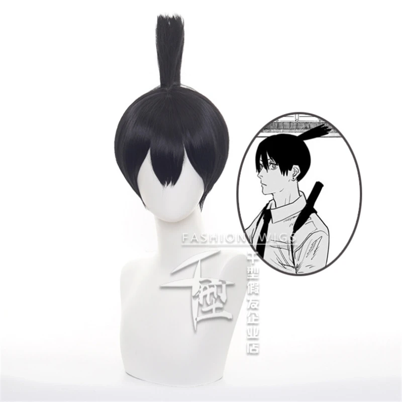 Парик мужской из аниме бензопила парик для косплея макимы с длинными розовыми