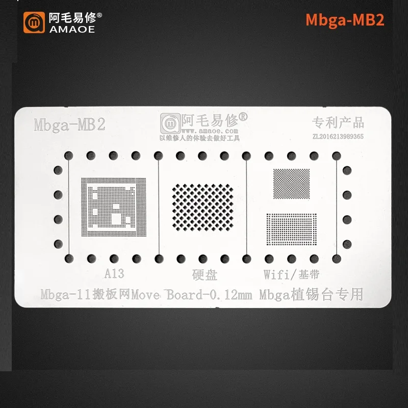 

Amao MBGA-MB2 Reballing Stencil For MBGA-11 Move Board Swap iPhone 11 A13 CPU Nand WIFI baseband with Mbag Reball kit