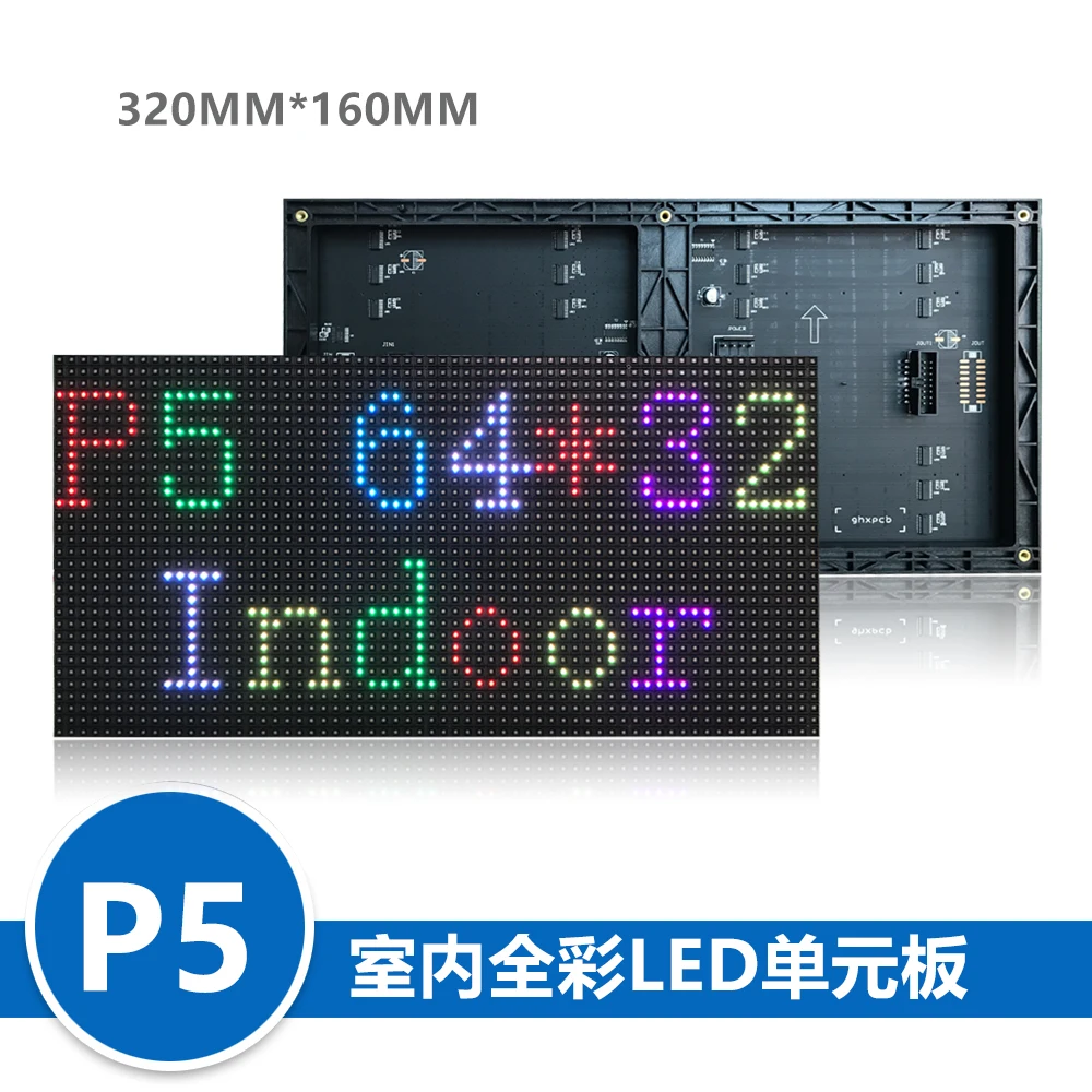 64x32 пикселя P5mm внутренний 2121 SMD(3 в 1) полноцветный светодиодный дисплей Размер