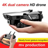 2021 new mini drone with camera 4k p hd camera wifi first person viewing angle high shooting foldable aircraft remote control
