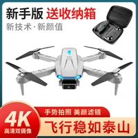 with wide angle hd 4k gps drone with camera 4k professional 5g wifi dron brushless 25mins distance 1km professional rc