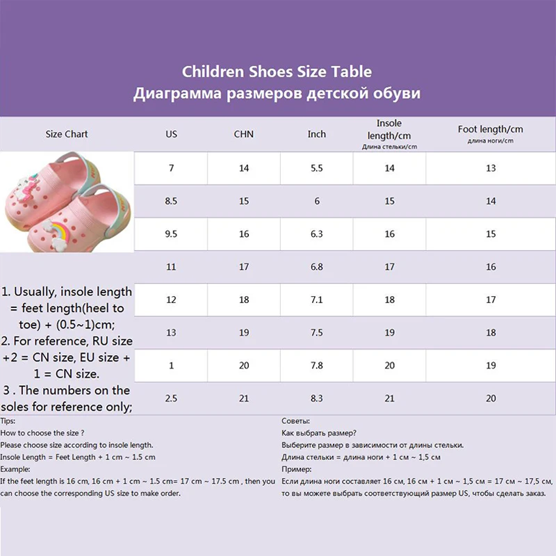 Шлепанцы детские из ЭВА мягкие пляжные сандалии для маленьких мальчиков и