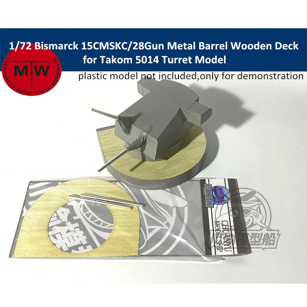 1/72 шкала Bismarck 15CMSKC/28Gun металлический корпус деревянная колода для револьвера Takom