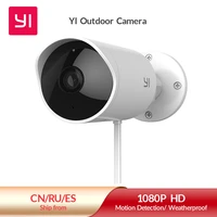 yi outdoor security camera cloud ip cam wireless 1080p resolution waterproof night vision security surveillance system white