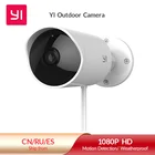 Камера наружного видеонаблюдения YI Outdoor  Предупредительная сигнализация  1080p HD  Облачное хранилище YI Cloud Усовершенствованное ночное видение  Кабель длиной 3 м  Приложение YI Home