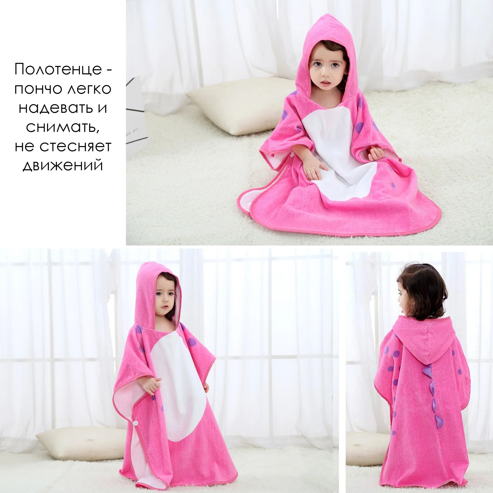 Полотенце-пончо розовый динозавр из мягкой хлопковой махры розовое 140х70 см BABY FOX