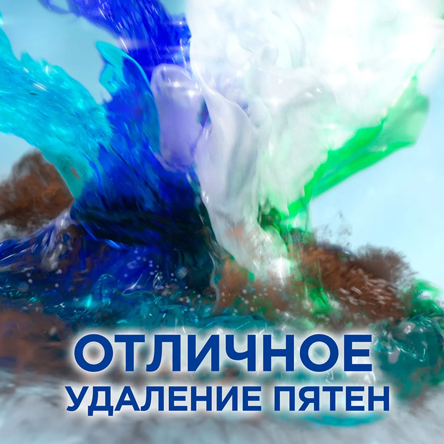 Laundry Detergent Persil 1005002137228561 powder household-chemicals products home garden For washing | Дом и сад