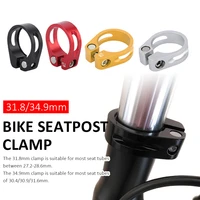 31 834 9 mm aluminum alloy bicycle seatpost clamp seat tube clamp mtb bike seat tube clip bike parts bike saddle seat