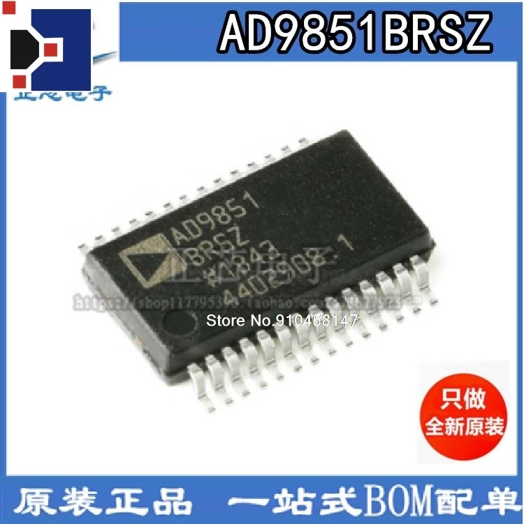 

AD9851BRSZ DDS/DAC SSOP-28