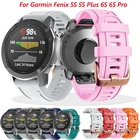 Из мягкого силикагеля браслет 20 мм ремешки для часов Garmin Fenix 5S плюс 6S Pro Смарт ремешок для часов, отлично подходит для быстросъемный ремень браслет