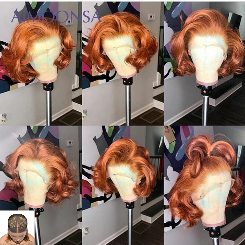 Имбирный оранжевый парик на сетке парики из человеческих волос для чернокожих