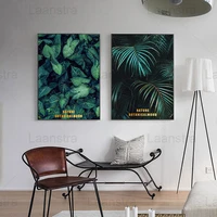 green plant leaves home decoration painting golden text living room wall canvas art poster simple and calm color bedroom print