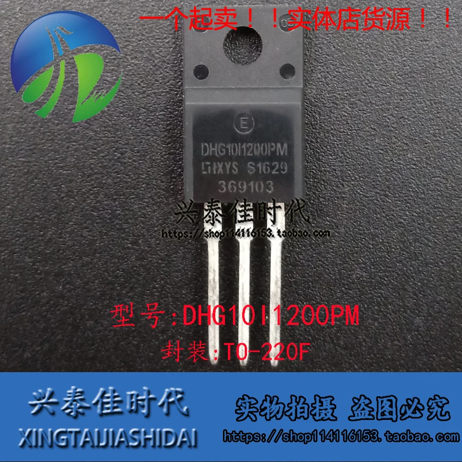 

Original new 2pcs/ DHG10I1200PM TO-220F