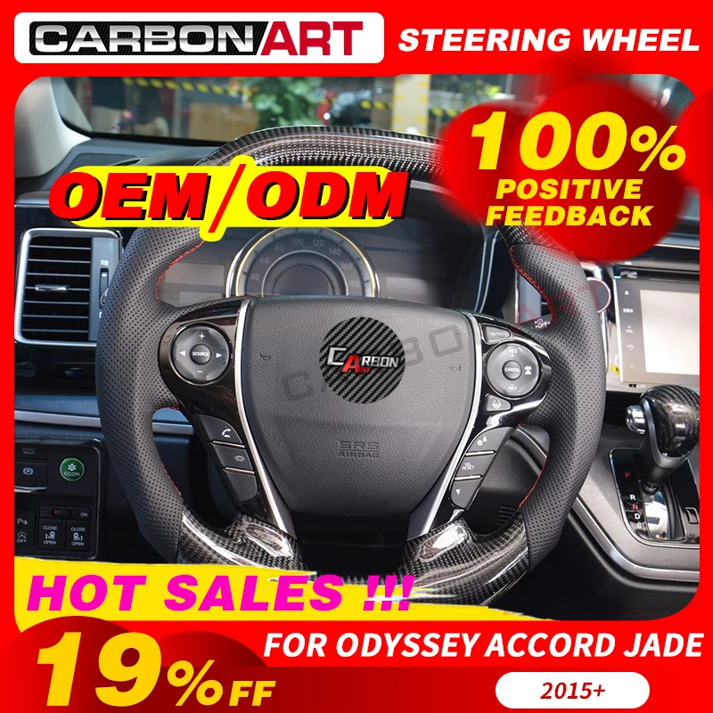 Рулевое колесо для honda аксессуары автомобиля Honda Odyssey Spirior Accord Jade 250 замена на заказ