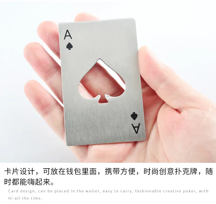 

Creative Poker Bottle Opener Stainless Steel Credit Card Can Jar Opener Cap Lid Openers Jars & Tin Opener for Cans Kitchen Tools