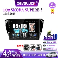 develuck android 10 0 2 din car radio multimedia video player navigation gps for skoda superb 3 2015 2019 2din ips touch screen
