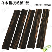 african striped ebony fingerboard for acoustic electric classical guitar semi finished fingerboard material