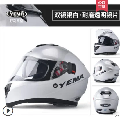 YEMA YM-8830 Motorcycle Helmet Locomotive Off-road Full Face Capacete | Автомобили и мотоциклы