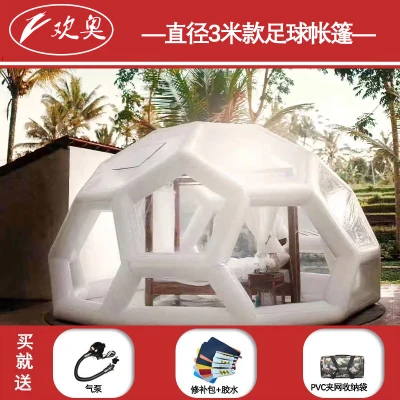 Бесплатный Вентилятор надувной пузырьковый домик диаметр 3 м/4 м/5 м наружная