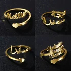 При индивидуальном заказе кольцо Для женщин мужчин несколько наименований Нержавеющаясталь регулируемое; Кулак арабский имена Пара Кольца Семья ювелирные изделия