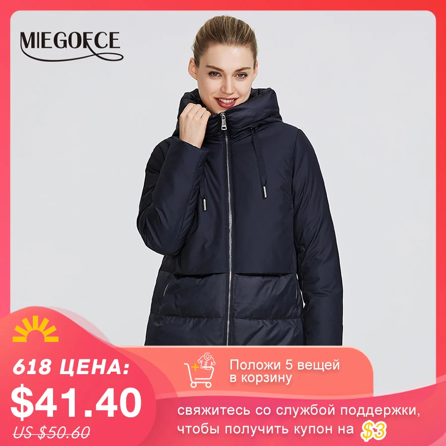 MIEGOFCE 2020 Зимняя женская коллекция теплая куртка и придает легкость ветрозащитный