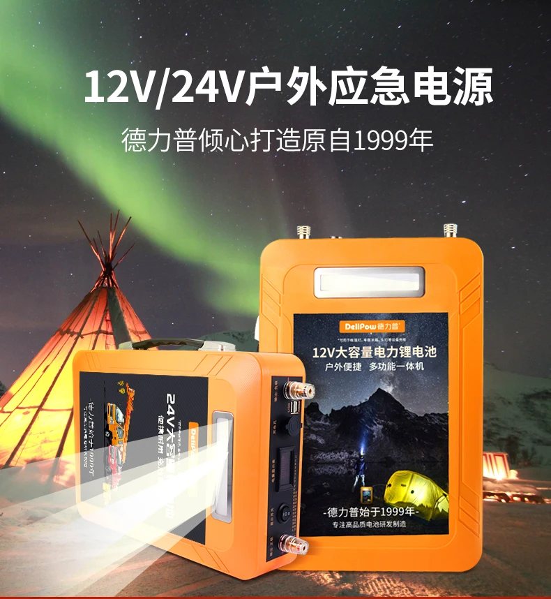 High power 12V 185AH Li-ion lithium-iron USB Battery for inverter/boat motor/solar panel/outdoor Emergency Power bank | Электроника